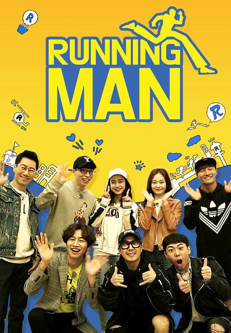 Running man รันนิ่งแมน ซับไทย Ep.451-551