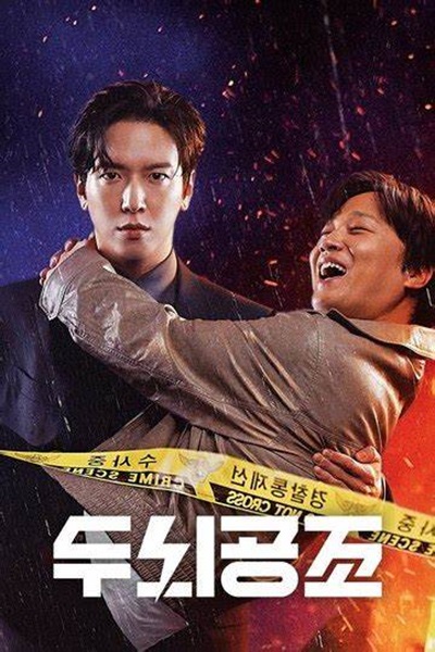 Brain Works สืบสมองเจาะคดีเดือด ซับไทย (จบ)