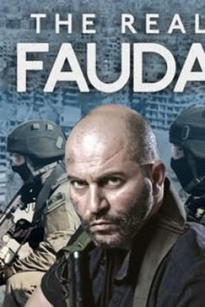Fauda (The Real Fauda) Season 4 (2023) ซับไทย Ep 1-12 จบ