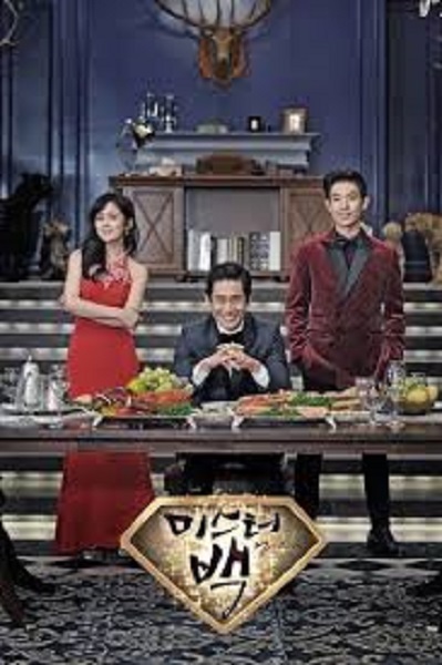 Mr.Back (2014) ขอย้อนวัยให้หัวใจกลับไปเฟี้ยว พากย์ไทย Ep.1-16 (จบ)