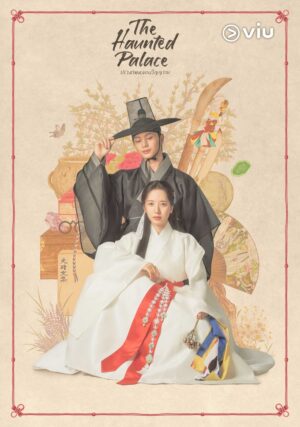 The Haunted Palace ปราสาท หลอนวิญญาณ ซับไทย Ep.1-16 (จบ)