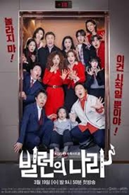 Villains Everywhere ซับไทย Ep.1-12 (จบ)