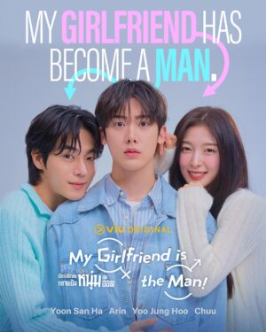 My Girlfriend is the Man เมื่อแฟนผมกลายเป็นหนุ่มสุดฮอต พากย์ไทย Ep.1-12 (จบ)