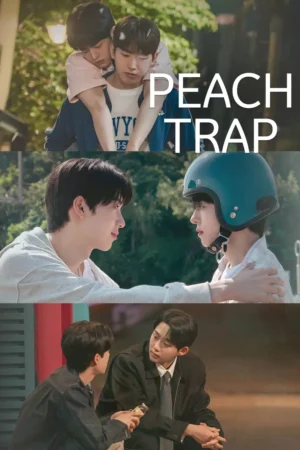 Peach Trap วุ่นรักกับดักหัวใจ พากย์ไทย Ep.1-8 (จบ)