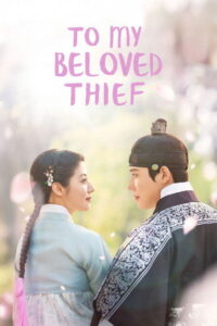To My Beloved Thief แด่นางโจรที่รัก  ซับไทย Ep.1-16
